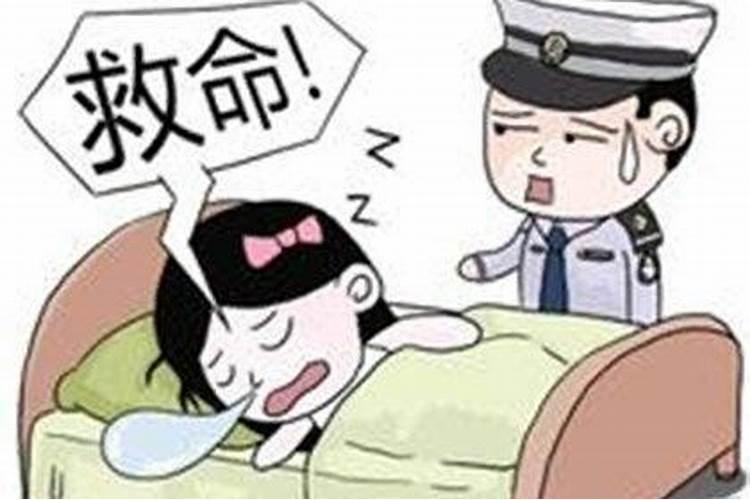 梦见叫救命没人救我了什么意思