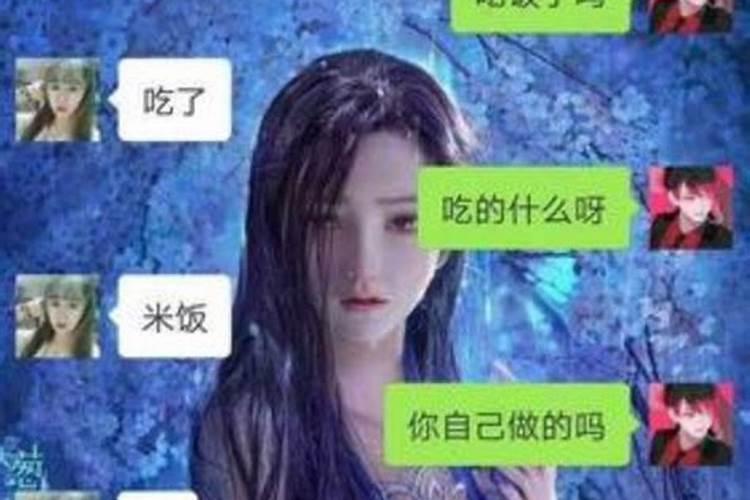 双子女说没事找你聊天