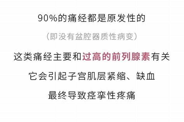 79年属羊的男人性格和爱情运势