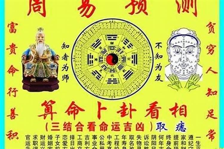 八字怎么看用神忌神是什么