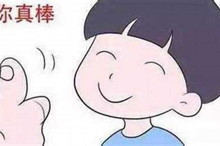 别人夸你运气好的时候怎么回复