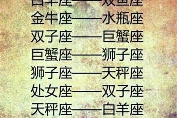 12星座生气了怎么哄