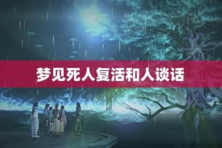 属龙1988年的人2021年的运势及运程