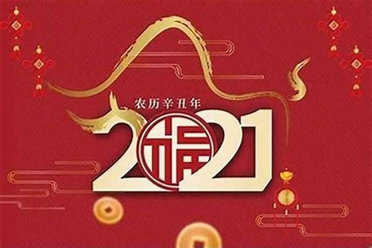 2025年鸡生肖运程如何