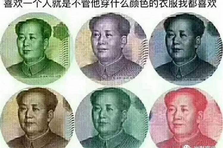 梦见一个人就是喜欢他吗什么意思