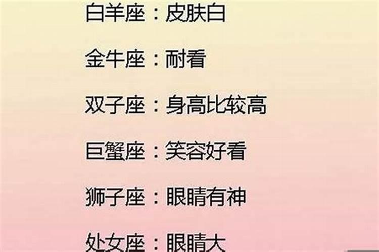 生肖男的长相排名