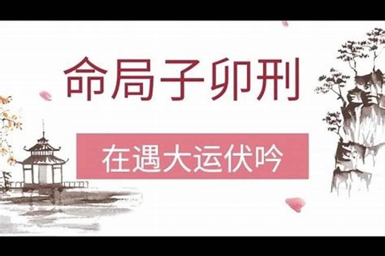 处女座2022年运势及运程