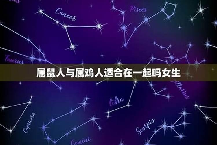 一样的星座能在一起吗