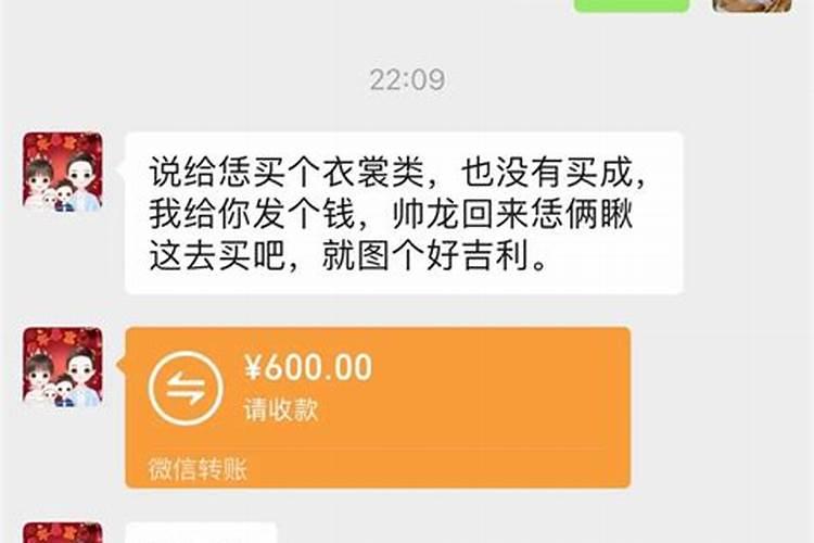 弟弟本命年姐姐可以送内裤吗