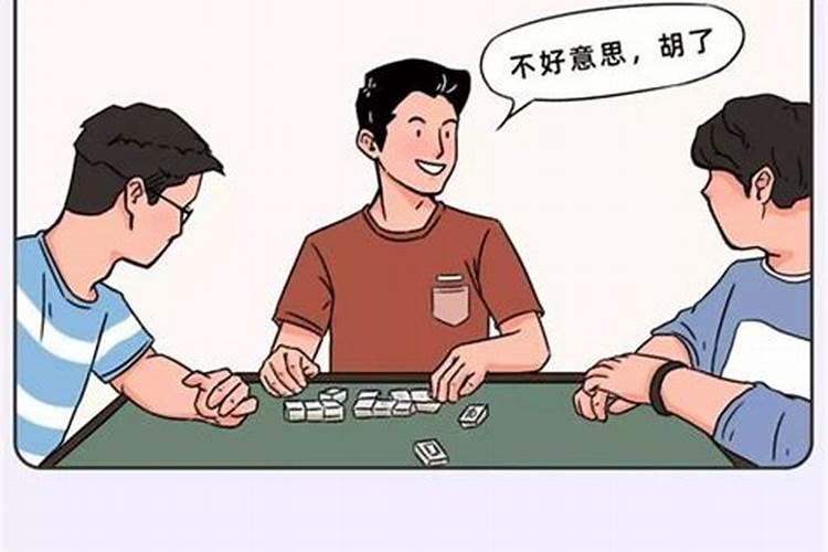 运气很倒霉的时候怎么办