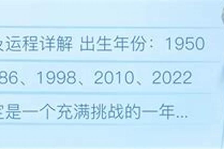 2020的26岁属什么