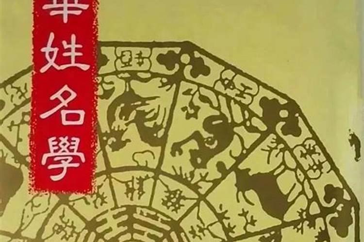 取名和八字的关系到底有多大区别在哪