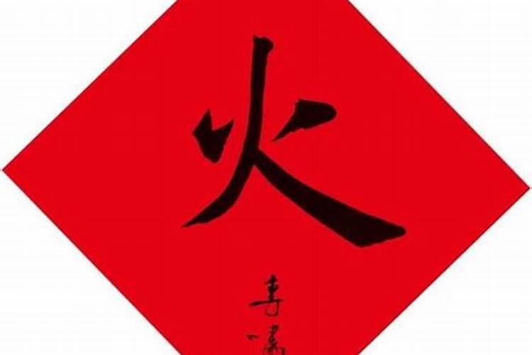 八字方针是指