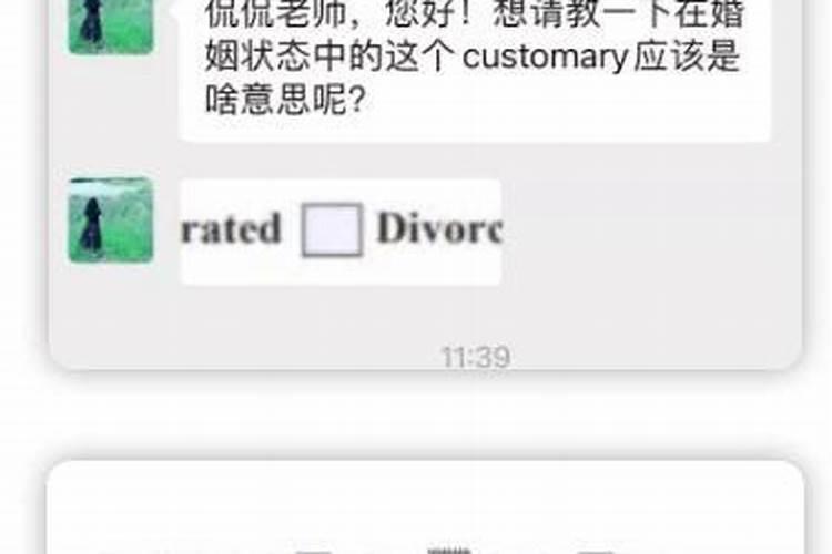 填表婚姻状态如何填