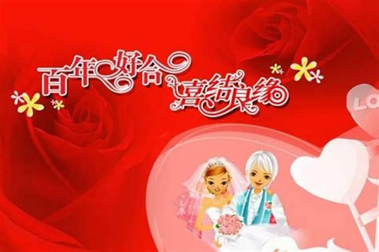 为小孩在一起的婚姻