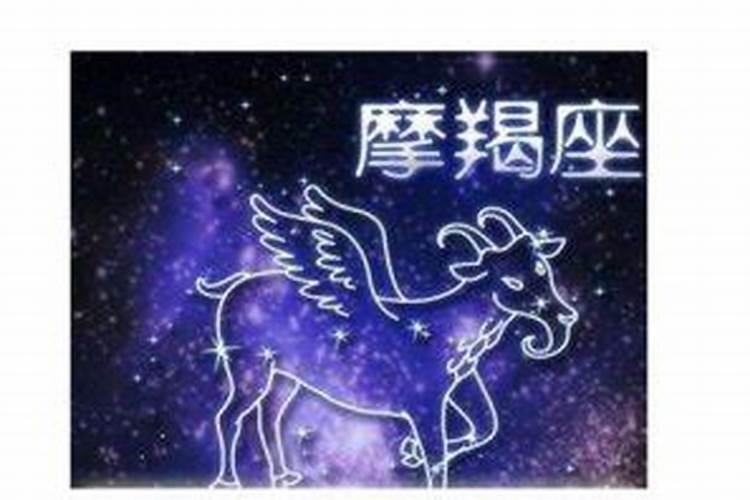 摩羯座女人晚年的命运