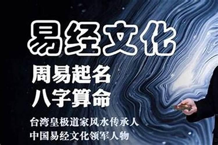 算八字比较准的大师叫什么