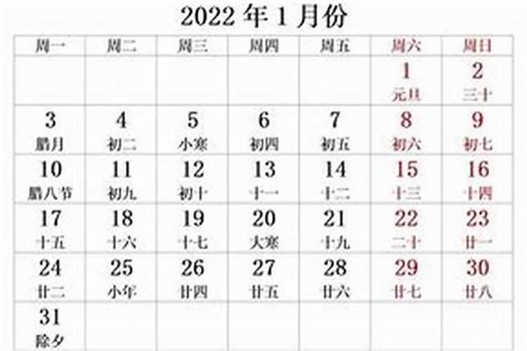 30日对应生肖