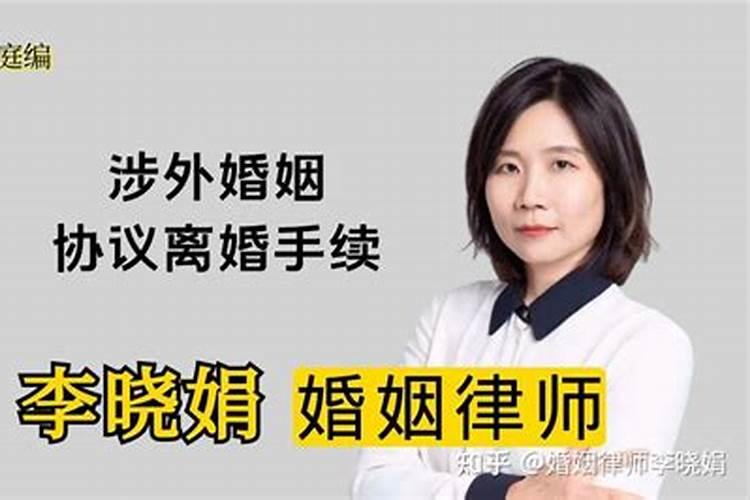 涉外婚姻可以再婚吗