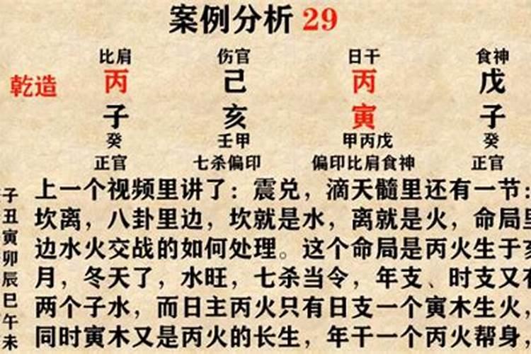 八字命理大师黄润