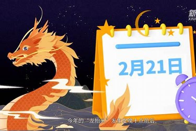 太岁是哪位神仙今年的是谁的生日