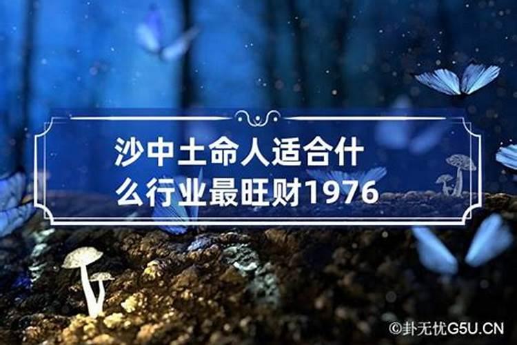 1976年的龙在2022年的运势怎么样