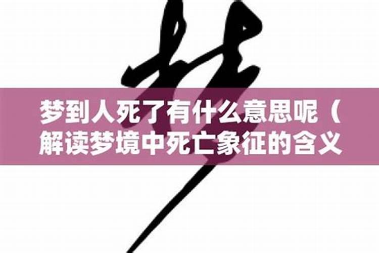 梦见妻子被别人骗了钱