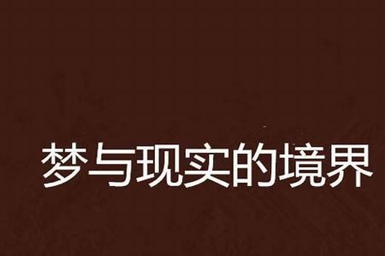 梦到自己儿子死是什么意思啊