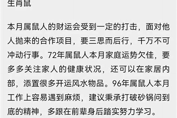 梦到别人送手表给自己什么意思