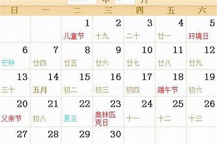 属兔的今年阳历12月的运势如何