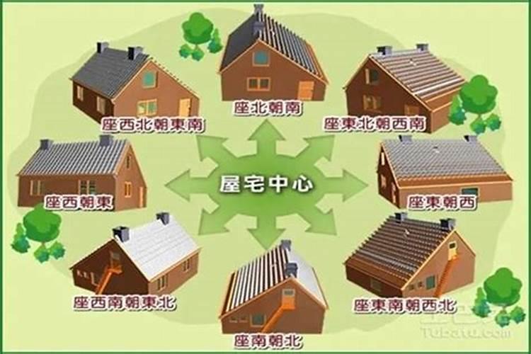 怎样选住房风水最好