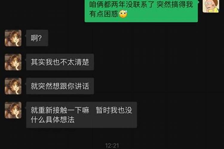 突然梦见很多年前的女友