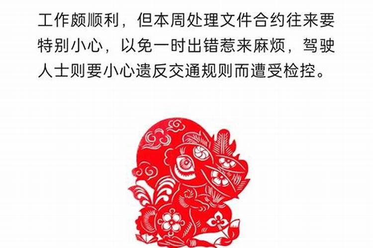 梦见棺材翻倒是什么意思