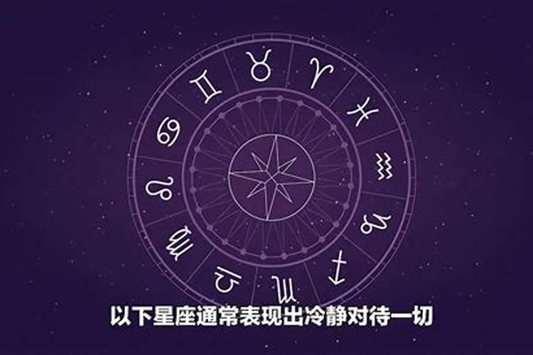 控制欲很强的星座男