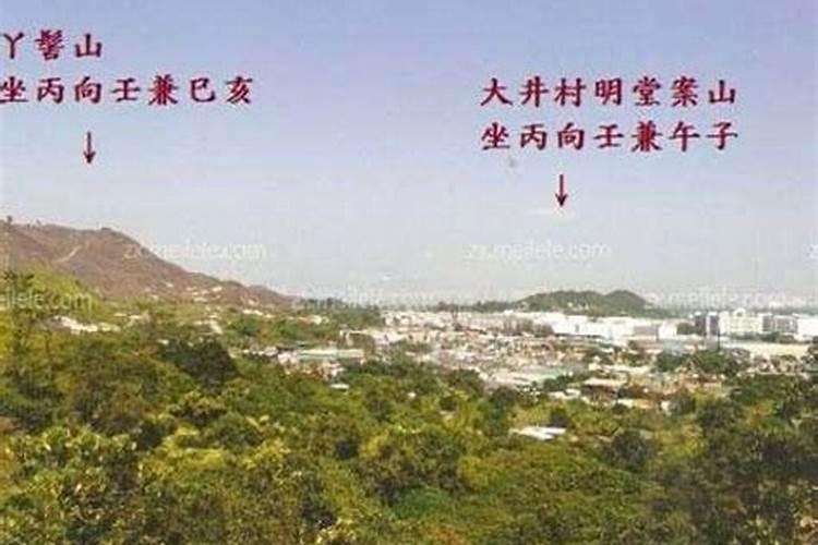 风水什么叫明堂