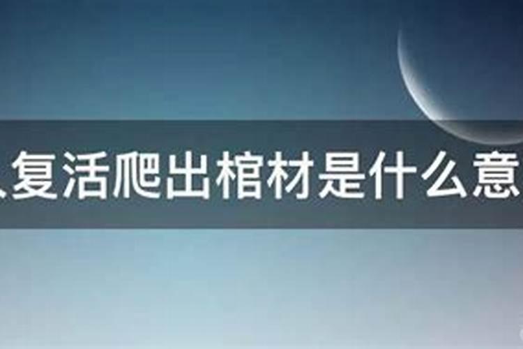 梦见鞋底掉了是怎么回事周公解梦