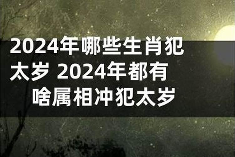 晚婚的属相都有哪些