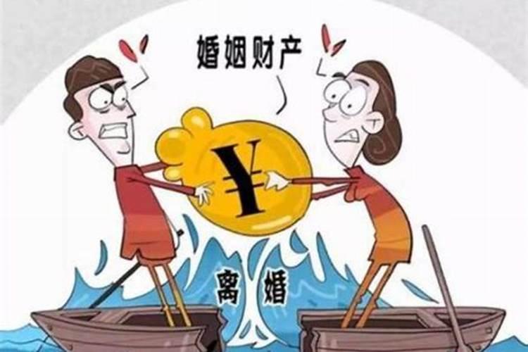 夫妻在婚姻关系存续期间所得的工资、奖金