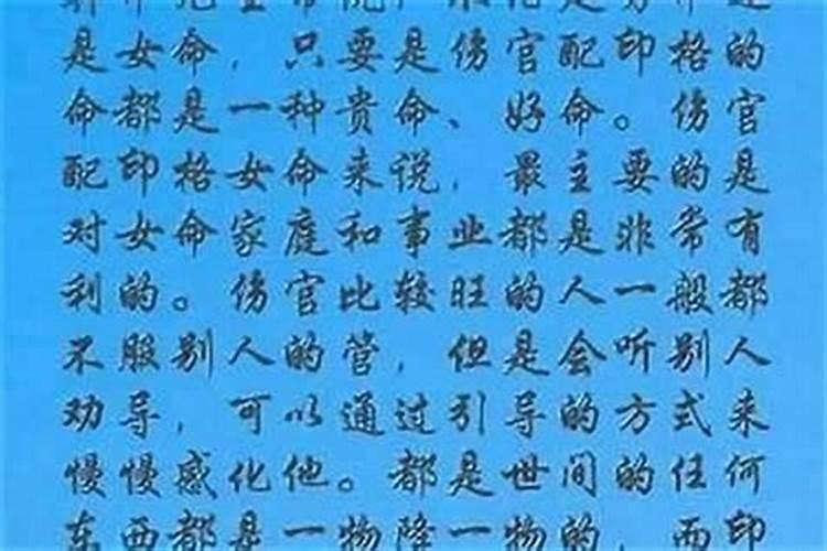 八字不合分手又复合