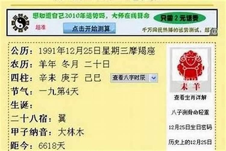 1997年属牛男的婚姻