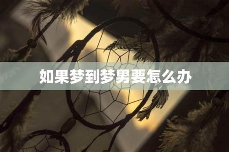 梦见去世的爷爷出殡