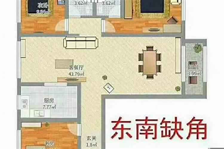 房子风水不好会影响身体健康吗女性