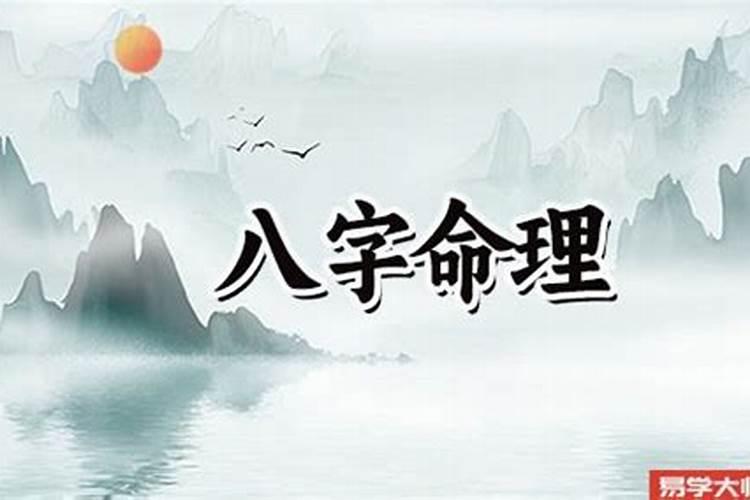 生辰八字轻重有什么用