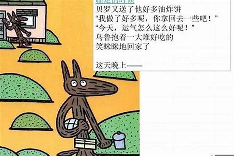 一个人运气很差怎么化解