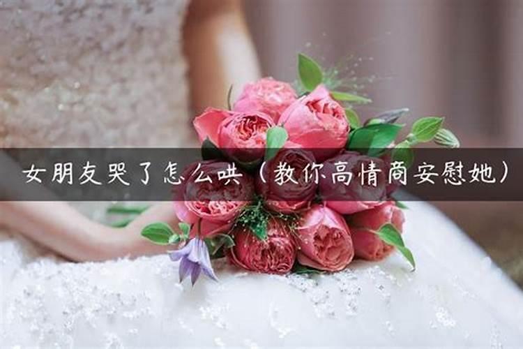 婚姻失败如何安慰