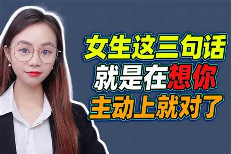 梦到女生主动追求我了