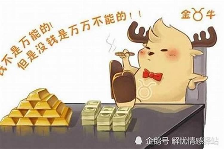 金牛和巨蟹谁更狠一点