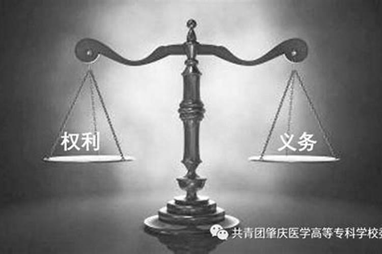 婚姻法的责任和义务是什么意思