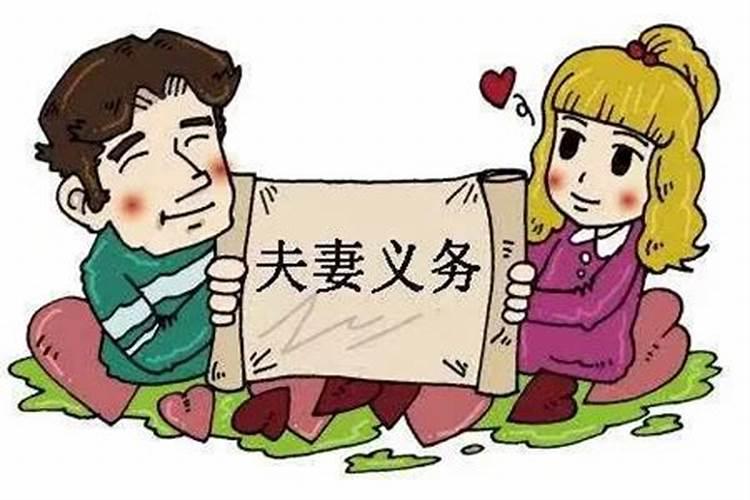 婚姻法律责任