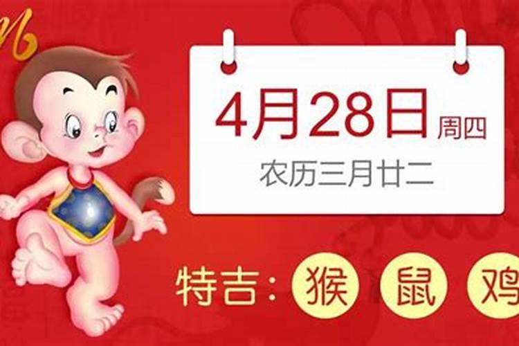 12月26日生肖运势猴,鸡,鼠大吉日